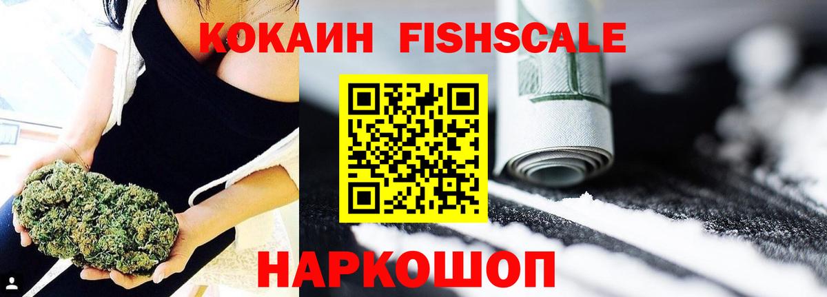 COCAIN Колумбийский Кандалакша