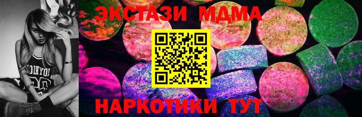 Экстази XTC  Ecstasy  Экстази Punisher  Кандалакша  Вход с VPN 