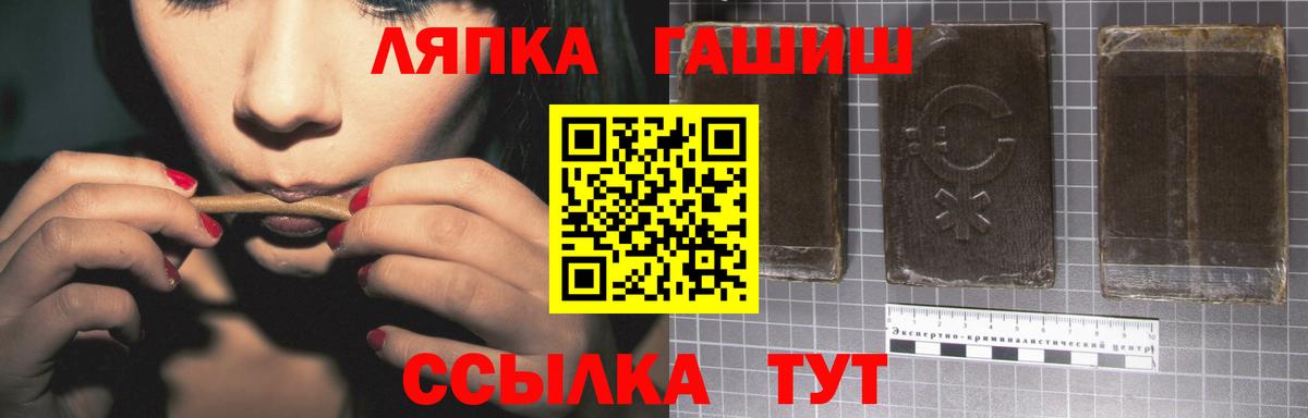 ГАШИШ гашик Кандалакша