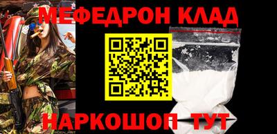гашик Донецк