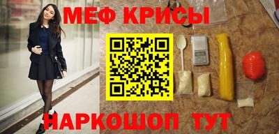 гашик Донецк