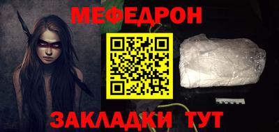 гашик Донецк