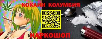 гашик Донецк