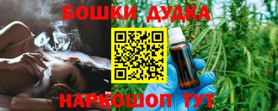 гашик Донецк