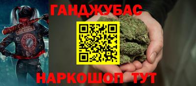 мефедрон мука Донской