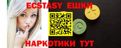 гашик Донецк