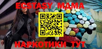 гашик Донецк