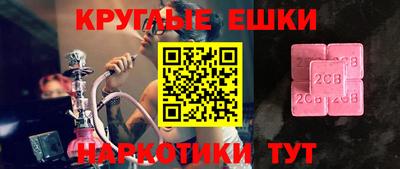 гашик Донецк