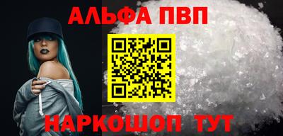 мефедрон мука Донской