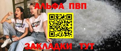 мефедрон мука Донской