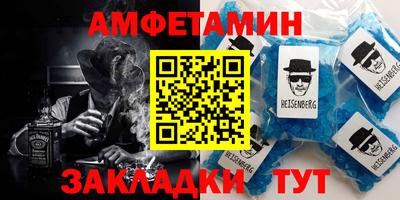 мефедрон мука Донской