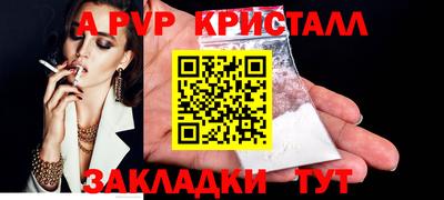 мефедрон мука Донской