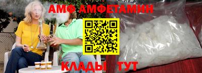 гашик Донецк