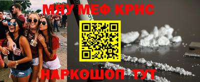 гашик Донецк