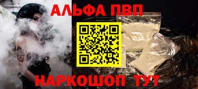 мефедрон мука Донской