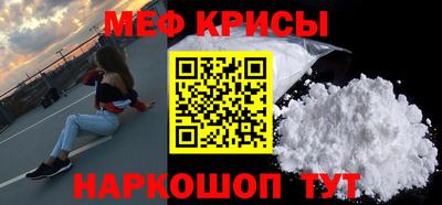 гашик Донецк