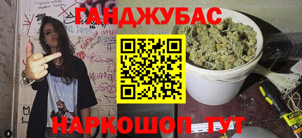 Каннабис планчик Кандалакша